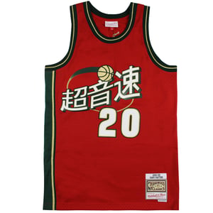 Mitchell y Ness Chino Año Nuevo Swingman Gary Payton Jersey Chaleco