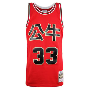 Mitchell y Ness Jersey NBA Scottie Pippen No.33 Chaleco para hombres