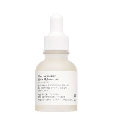 Suero Radiante Profundo de Beauty of Joseon con Agua de Salvado de Arroz y Arbutina - 30ml