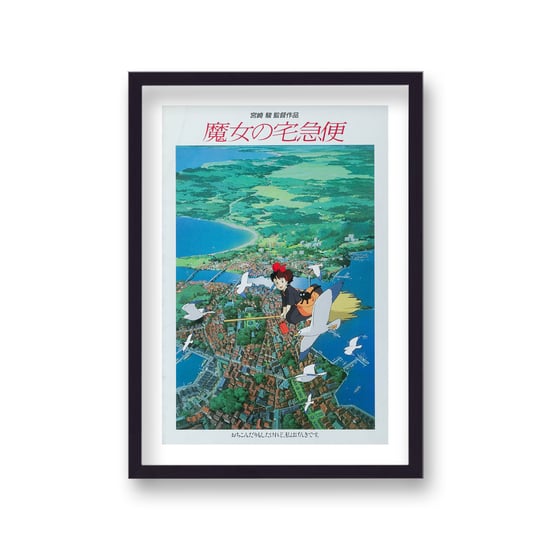 Kiki's Delivery Service Movie Poster Japanese