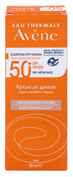 Solaire Haute Protection Crema Color Spf50+ 50 ml - Image 2
