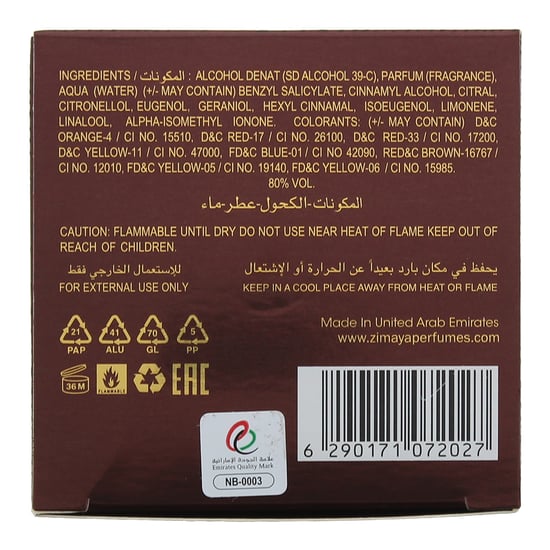 Afnan Zimaya Ilham Al Oud Eau de Parfum 100ml Unisex - Image 4