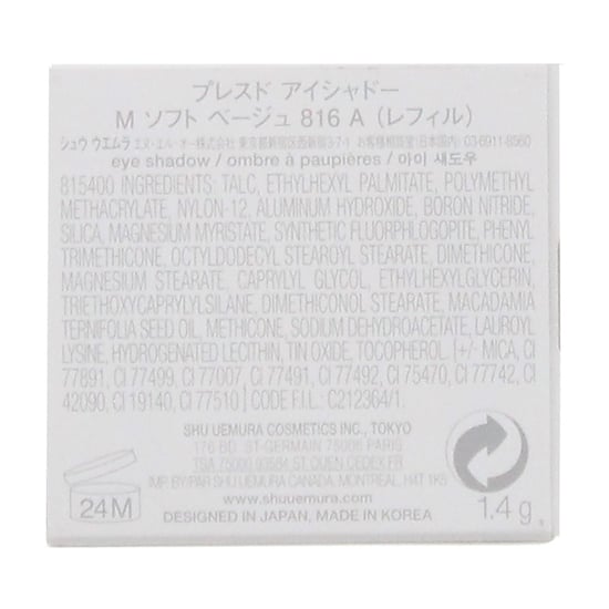 Shu Uemura Pressed Eye Shadow Refill 1.4g - M Soft Beige 816 A